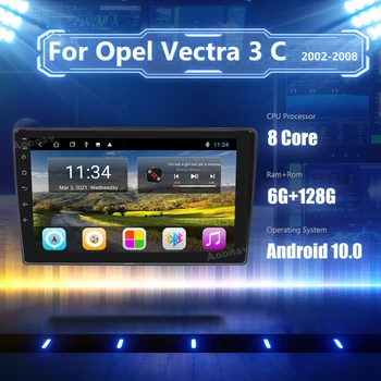 128GB automobilio radijo 2din Android 10.0 Opel Vectra 3 C 2002-2008 automobilio multimedijos grotuvas 