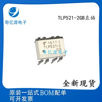 1pcs/daug Nauja ir originalas TLP521-2GB P521-2 DIP-8