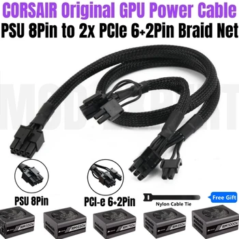 CORSAIR RM650x RM750x RM850x RM1000x Modulinis PSU 8Pin Dual PCI-e 6+2Pin 8Pin GPU Maitinimo Kabelis Rankovėmis 18AWG 60+20CM Originalas