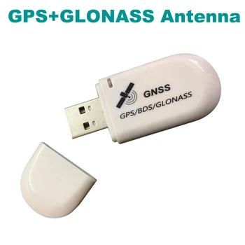 GNSS GPS/GLONASS Imtuvas, Antena Specialią 