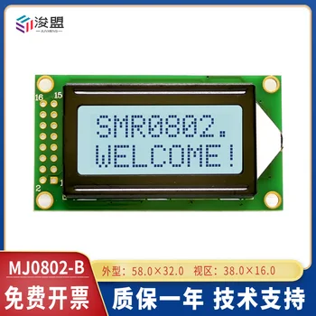 lcd0802 LCD modulis 8X2 pobūdžio grotelės ekranas led ST7066U geltona žalia mėlyna 5V.