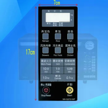 Tinka Panasonic mikrobangų krosnelė panel / mygtukas jungiklis Membrana perjunkite Jutiklinį jungiklį NN-G3751WF