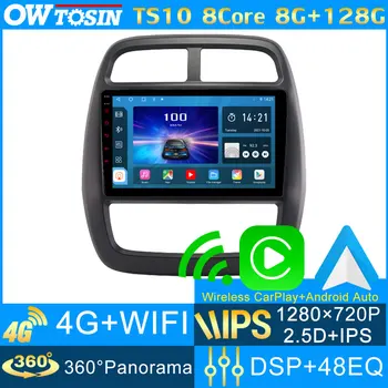 TS10 8Core 8G+128G IPS 1280*720P GPS Navigacijos Auto Carplay Automobilio Multimedijos Grotuvo Renault Kwid 2015-2019 Galvos Vienetas DSP DAB