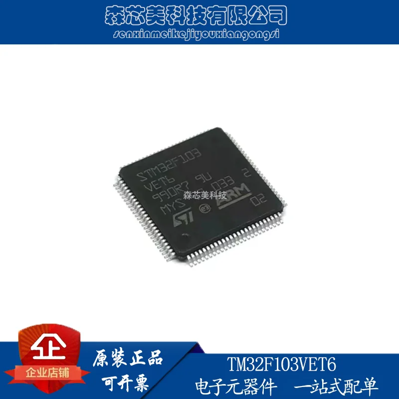 2vnt originalus naujas STM32F103VET6 ST single-chip mikrokompiuteris 32-bitų mikro kontrolės STM32F single-chip mikrokompiuteris LQFP-1000